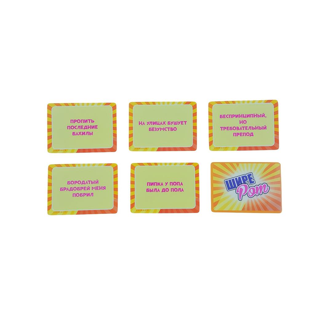 Party Game (Fun Multiplayer Interactive Board Game) Russian Edition Board Game, Card Game, Ideal For Parties, Gift Id