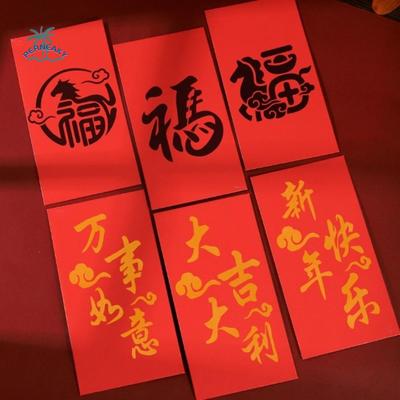 Chinesische Segensworte Rote Umschläge DIY Vorlage Ausmalen PVC Rote Umschläge Stempel Schablonen Kreativ Handgefertigt