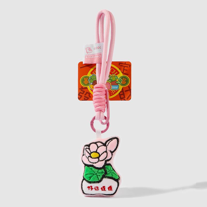 

Cute Money Flower Plush Keychain Lucky Bag Charm for Backpack Decoration and Gift Giving Versatile Accessories for Students
