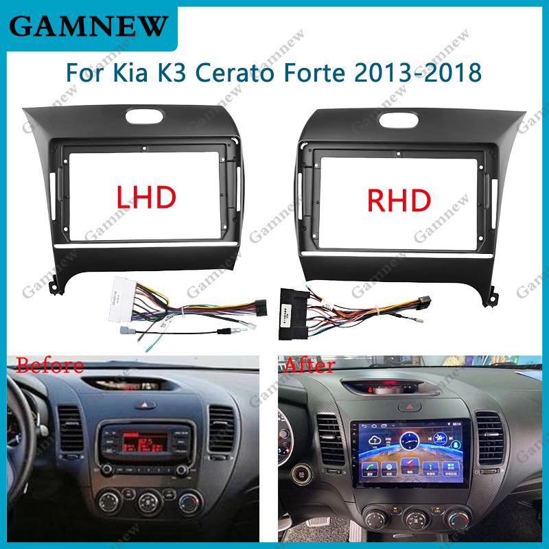 9 Inch Car Fascia Frame Adapter Android Radio Audio Dash Fitting Panel Kit For Kia K3 Cerato Forte 2013-2018