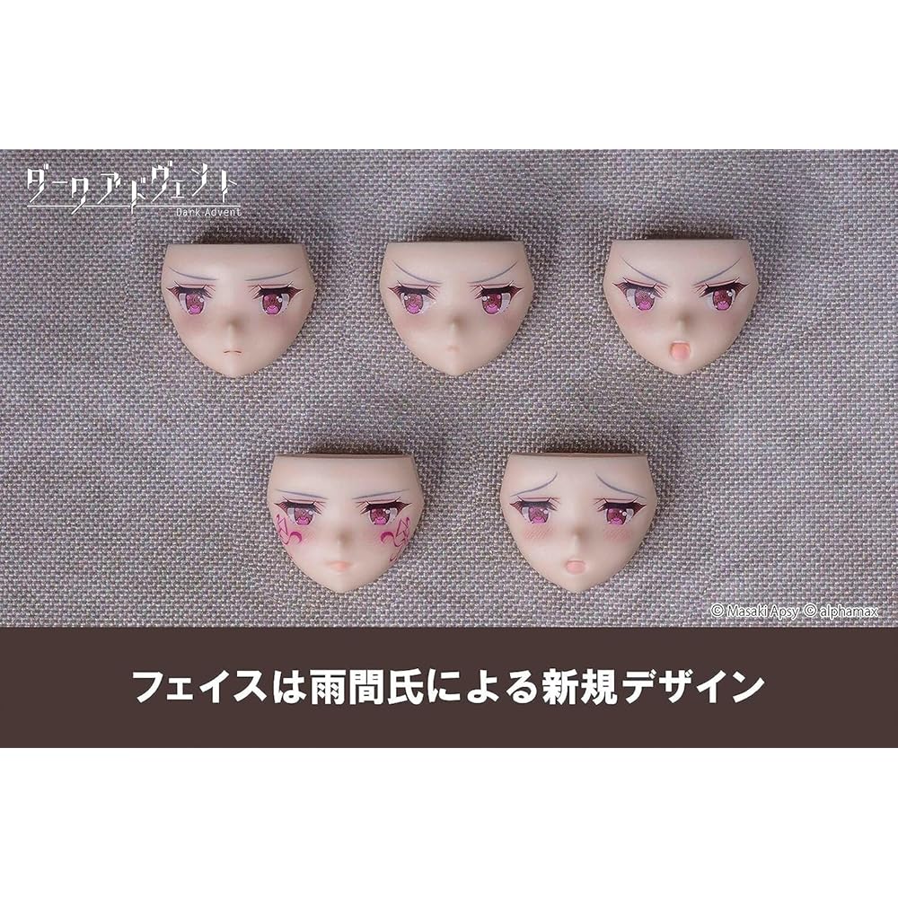 SKYTUBE DarkAdvent Krakendress Rania DX Version 1.2 Non-Scale Plastic Model Kit Approximately 160mm Height