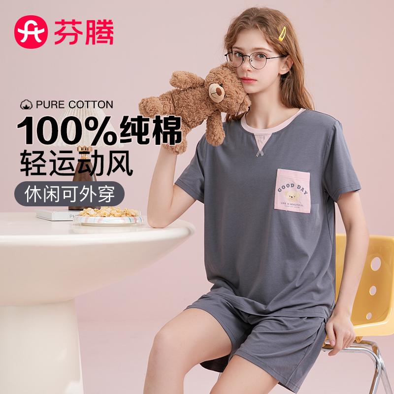 Fenteng [100% Cotton] Summer New Round Neck Sweet Cool Sports Short sleeved Home Clothes Set for Women's Pajamas