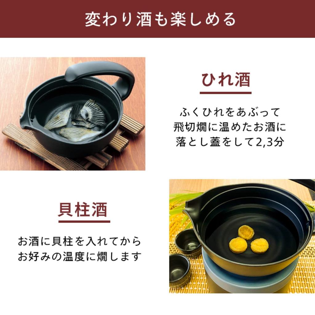 Twin Bird Tsubame Sanjo Sake Sake Ware Hot Sake Cups Electric Temperature Control Tabletop Sake Niigata Black 1.5 TW-D418B