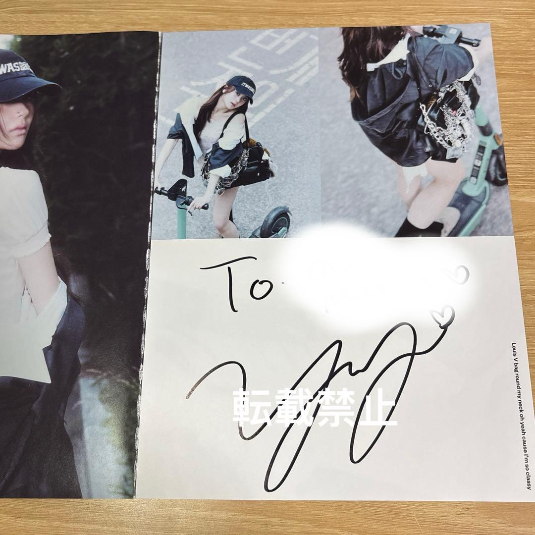 

[USED] LESSERAFIM YUNJIN autographed page from offline autograph session in Korea