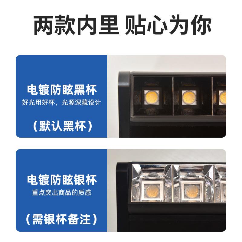 LED Track Spotlight Large Wide-angle Highlight Track Light, Shopping Mall Supermarket Shelf Clothing Store Guide Rail Surface Spotlight