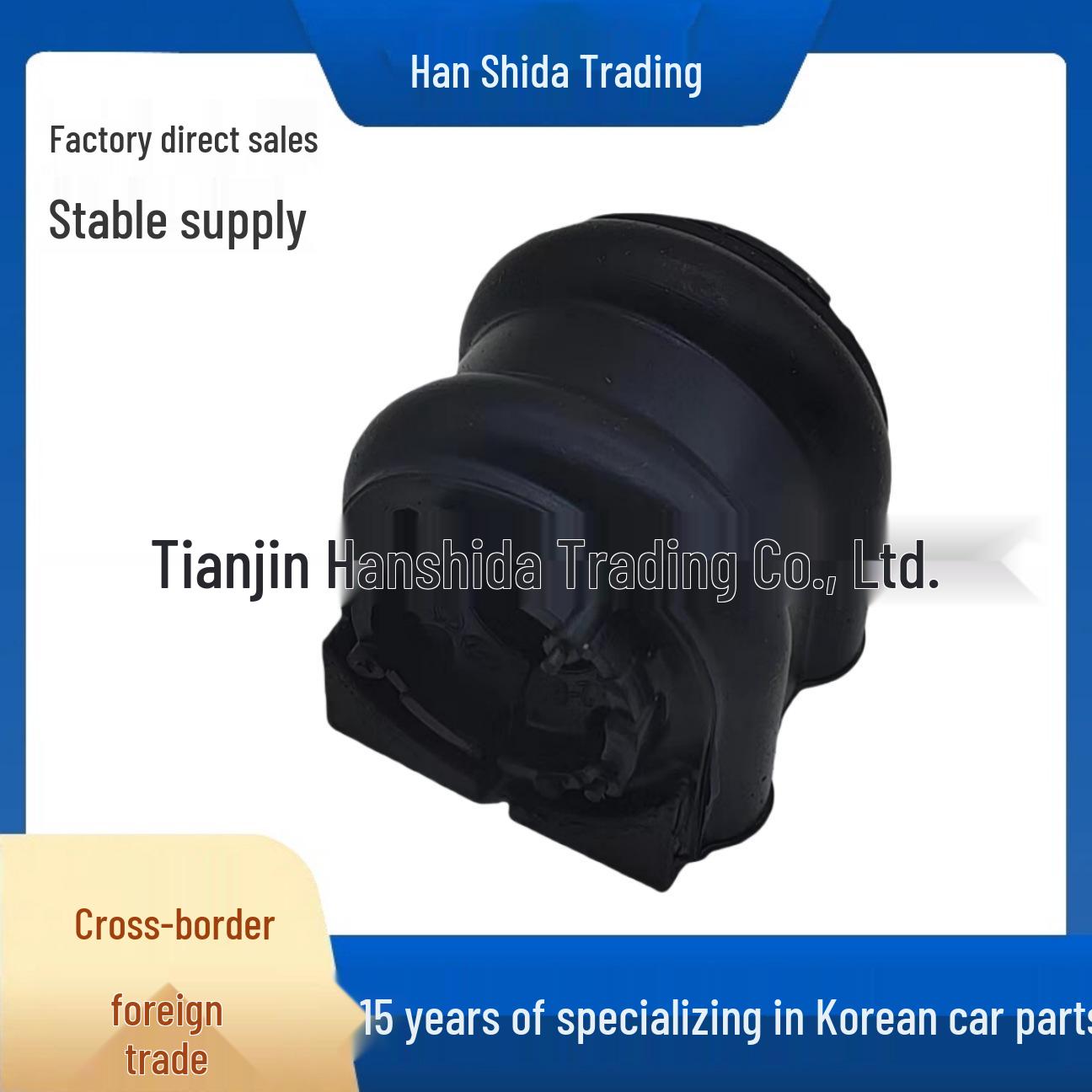 

Sway Bar Bushing 55513L1000 for Hyundai Kia Stabilizer None
