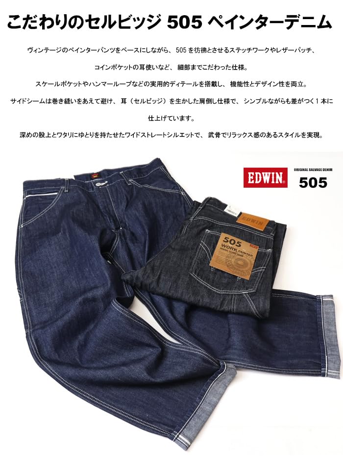Edwin Pants E50570 Men's