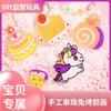 Children's DIY, Graffiti Crystal Glue Painting, Glue-free Painting, Creative Handmade Beading, Sand Painting Goo Card Toys, Girl Hanging Ornaments