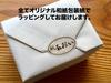 Sake Warmer Set for Hot and Cold Tokkuri and with and Holds Go of Japanese Made In Mino Perfect Gift for Respect for the Aged or As a Souvenir for
