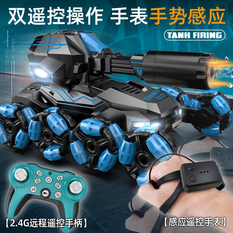 Remote controlled tank vehicle gesture sensing drift can fire water bombs, six wheel four-wheel drive off-road climbing toy