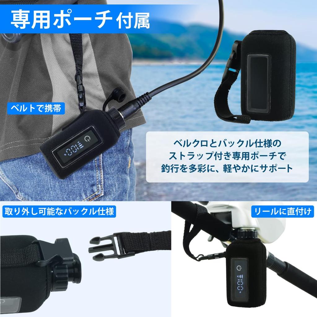 HEMAJUN DX35 3500mAh Charger for Daiwa and Shimano Electric with Electrostatic Display BMS PSE and Protective Pouch 14.8V Reels, Panel, Protection,