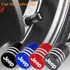 Car Knurling Style Tire Valve Cap Aluminum Tire Valve Stems Cap Sticker For Jeep Renegade Wrangler Cherokee Compass Accessories ALW1