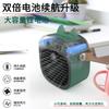 Portable USB Desk Fan With Mist Cooling Humidification 3-Speed Quiet Mini Air Cooler Rechargeable Battery Home Office