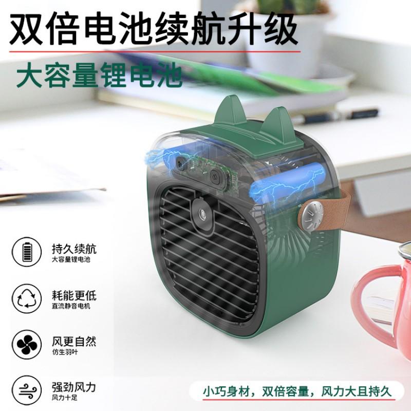 Portable USB Desk Fan With Mist Cooling Humidification 3-Speed Quiet Mini Air Cooler Rechargeable Battery Home Office