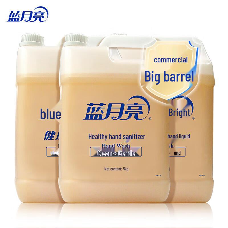 Blue Moon Antibacterial Hand Soap Refill Pack