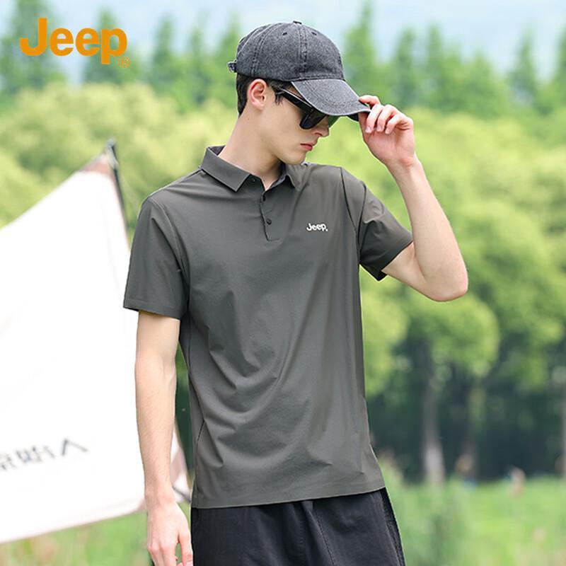 Jeep Men's Breathable Short Sleeve Polo Shirt
