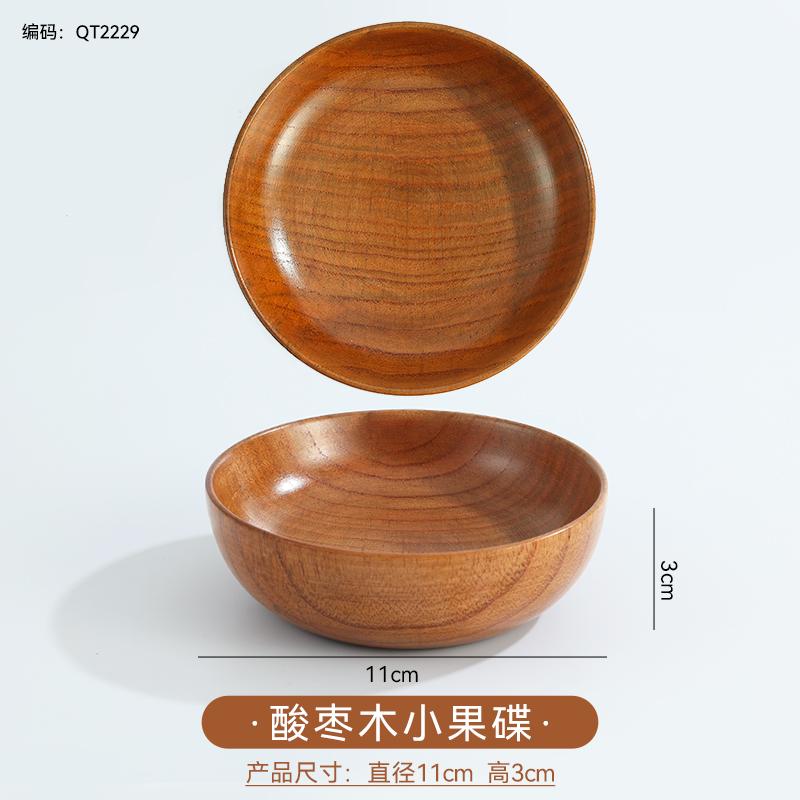 Wooden Dipping Saucer Solid Wood Round Butter Dish Cheese Plate Dessert Snack Plate Coasters Kitchen Tableware Accessories