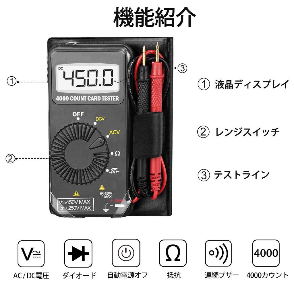 AOPUTTRIVER Digital and Continuity Measurements Instruction Manual AP-4201 Ultra-Compact Multimeter, 4000-Count Auto-Ranging, AC/DC Voltage,