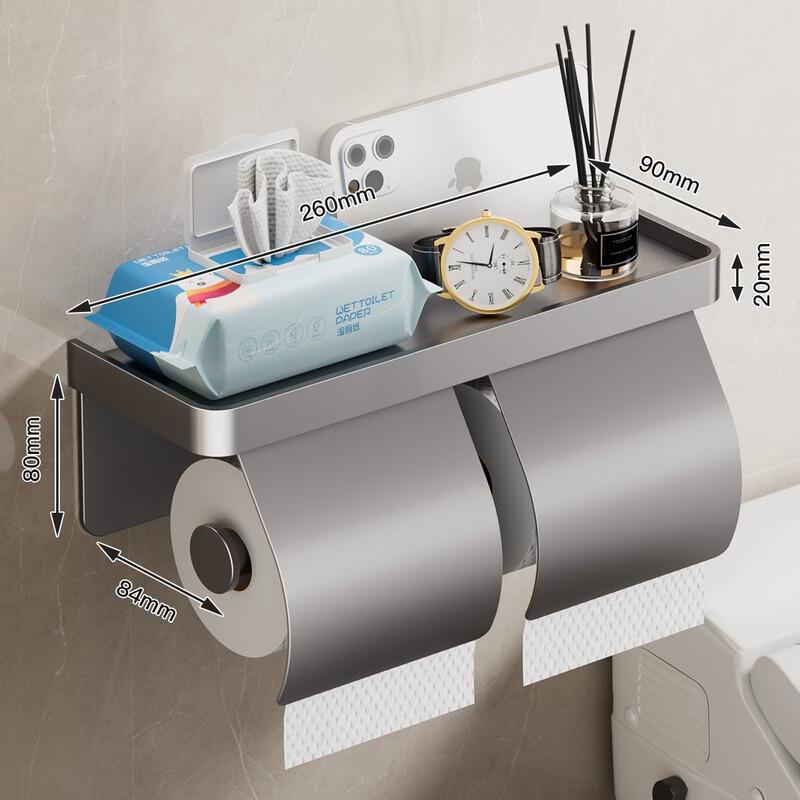 CMAOS Wall-Mounted Gunmetal Grey Bathroom Tissue Box
