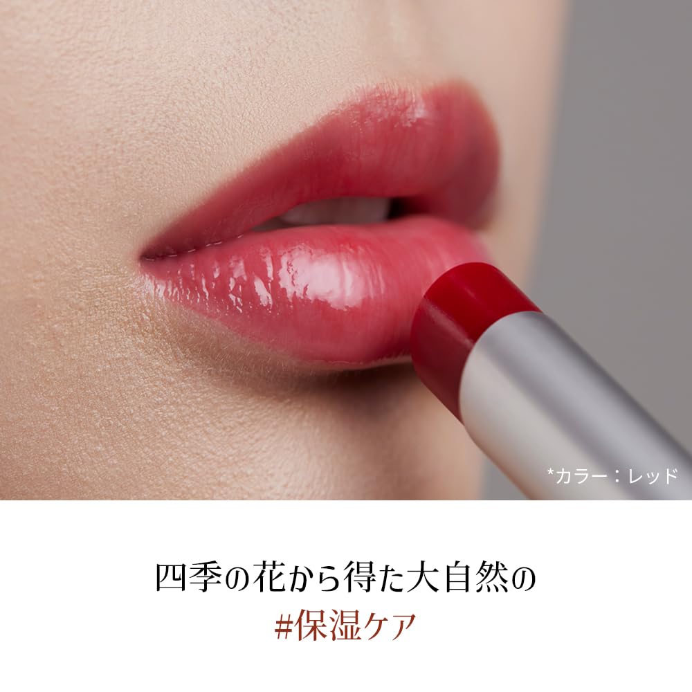 Glossy Lip Balm [sum37°/Sum37°] Skin-stay #Coral 5.5g