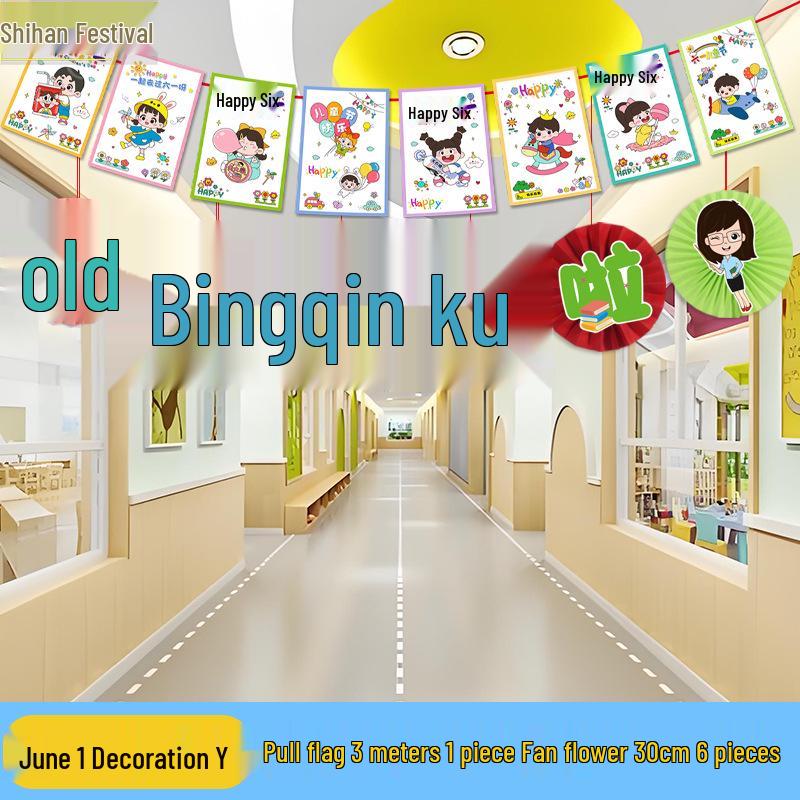 Children s Day June 1st Decorations: Flag Banners for Kindergarten, School, and Mall Atmosphere