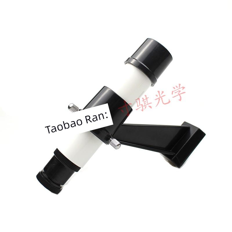 5x24 Optical Finderscope Dovetail Groove Base Plate Suitable for 80eq Se/SLT Series and Other Classy Astronomical Telescopes