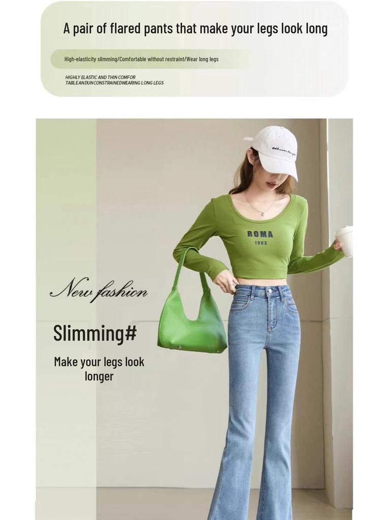 Women's High-Waisted Micro-Flared Jeans - 2025 Slim Fit Stretch for Spring & Autumn