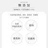 MIYOSHI Additive-Free Foam Body Soap Bulk Refill 4.0L