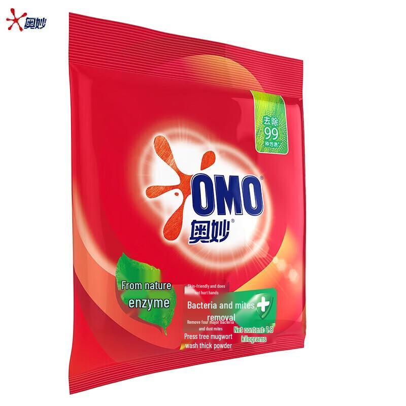 Sensodyne Toothpaste & Omo Washing Powder Bundle