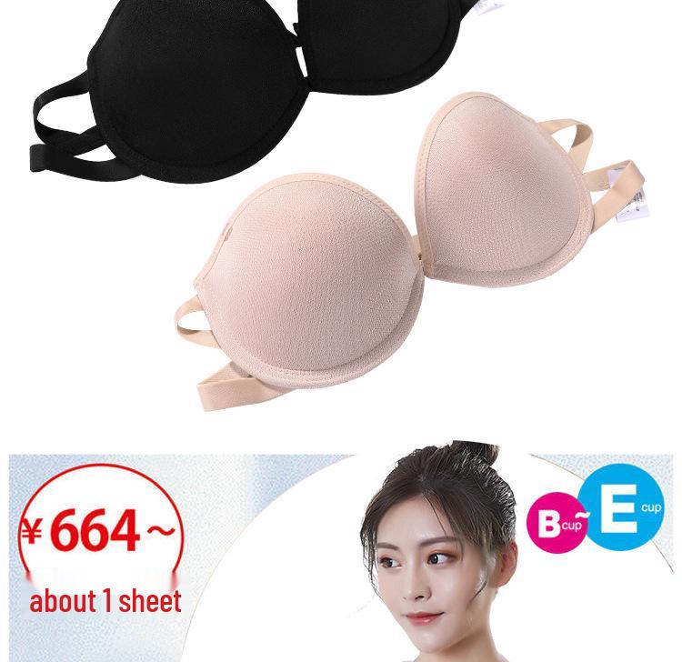 Korean Style Strapless Bra: Invisible, Non-Slip, Sexy Gathering Solid Color for Women