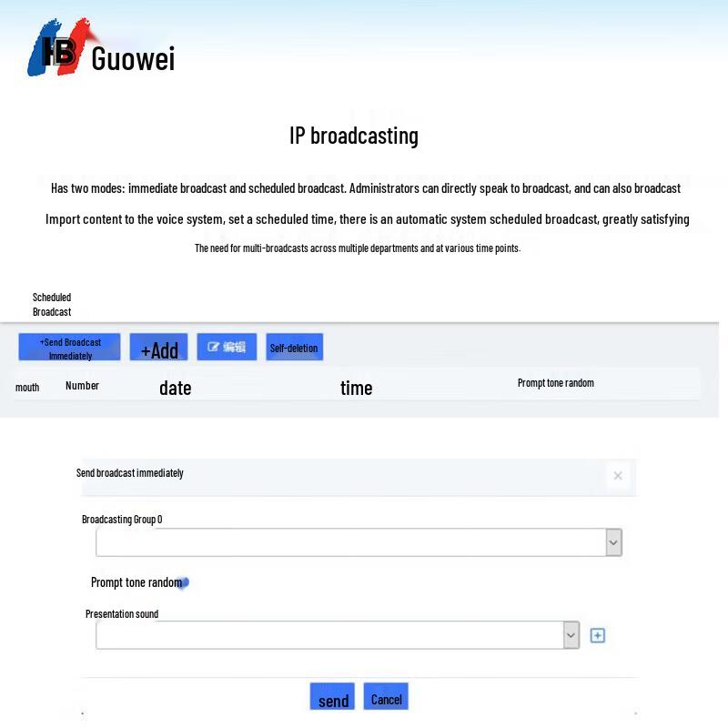 Guowei HB1930 Digital IP PBX System (CN Version)