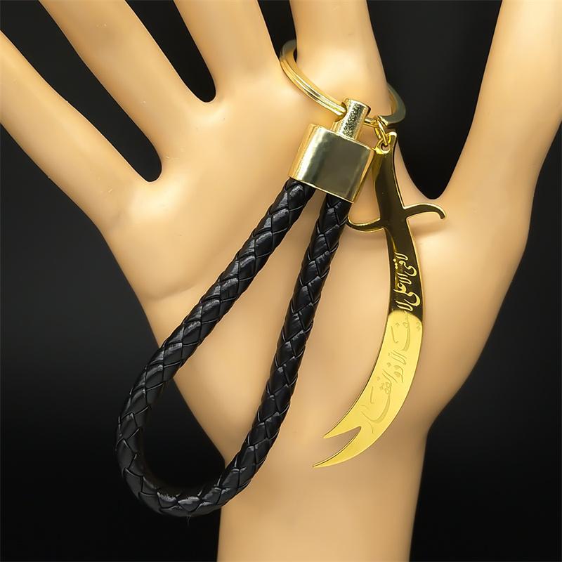 Islamic Imam Ali Zulfiqar Sword Key Chain for Women Men Stainless Steel Gold Color Arabic Religion Key Ring Bag Pendant Jewelry
