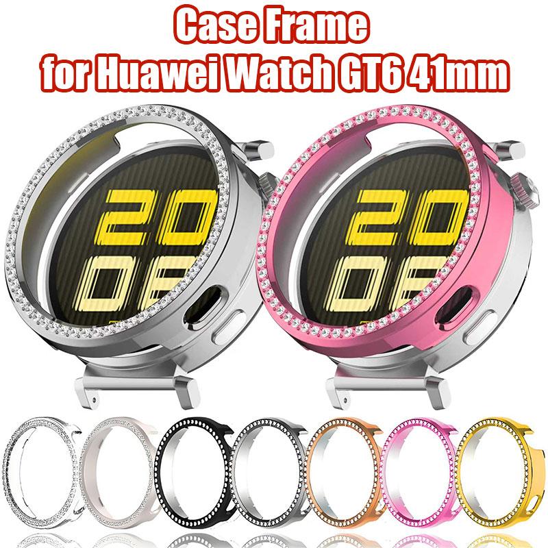 Bling PC Hollow Case Frame for Huawei Watch GT6 41mm Diamond Crystal Bumper Protector for GT6 41mm Shell Tools Accessories