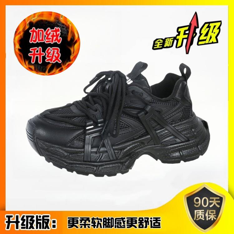 Leather platform dad shoes women's autumn 2025 new mesh retro color matching versatile height-increasing casual sports shoes