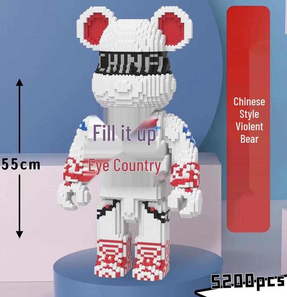 Girls' Compatible Lego: Violent Bear Building Block Series - Educational Micro-Block Interlocking Toys & Gifts