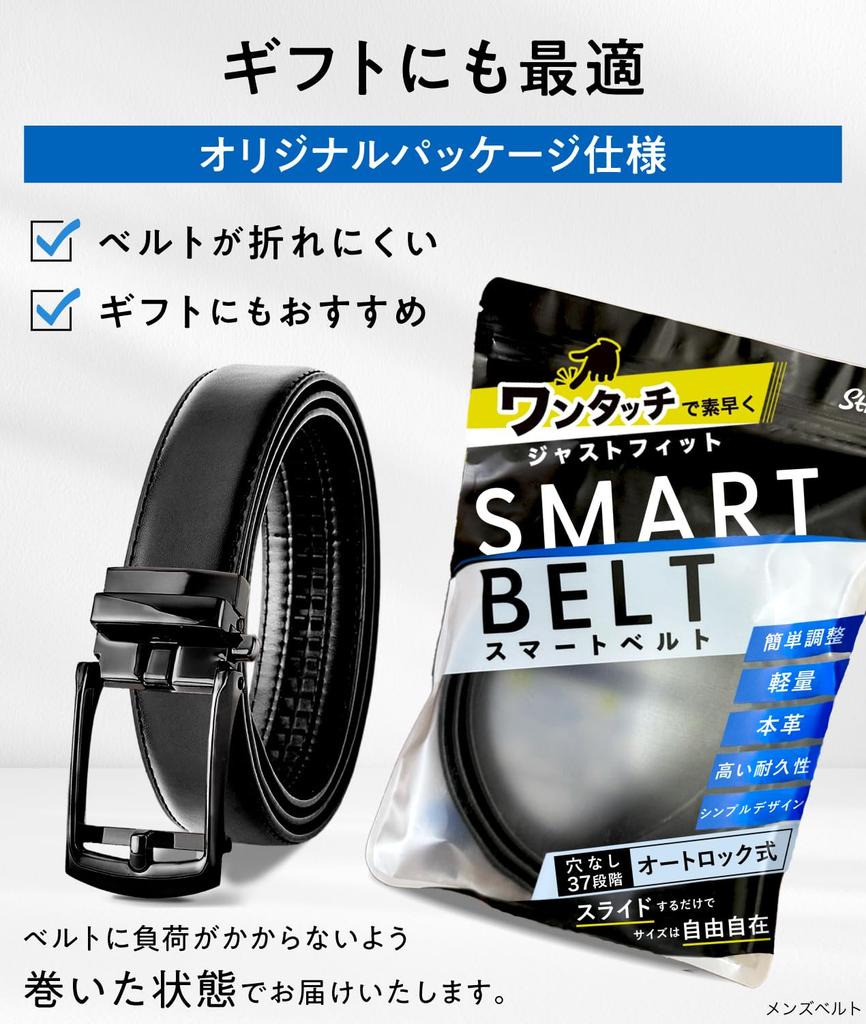 Durable Approximately 5x More No Genuine Plus Ratchet Smooth Black x Sizes [STREAM] Belt, Durable, Holes, Leather, Men's, Sizes, Golf, [3D System]
