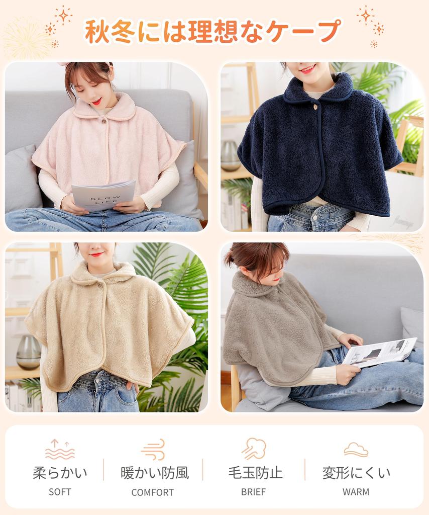 SIVAN Poncho with Shoulder Ideal for Fall and Smooth to the warm and easy to throw over your and designed to stay in warm warm cute for fall and