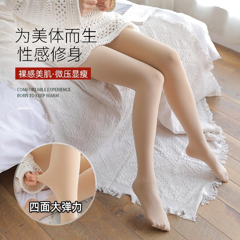 New Bare-leg Artifact Leggings Autumn and Winter Anti-pilling Piled Thickened Leggings Integrated Pants Liquid Foundation Thermal Pants