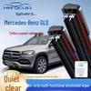 Безкаркасні універсальні двірники Mercedes-Benz GLS - Багатофункціональні двошарові (Набір з 6)