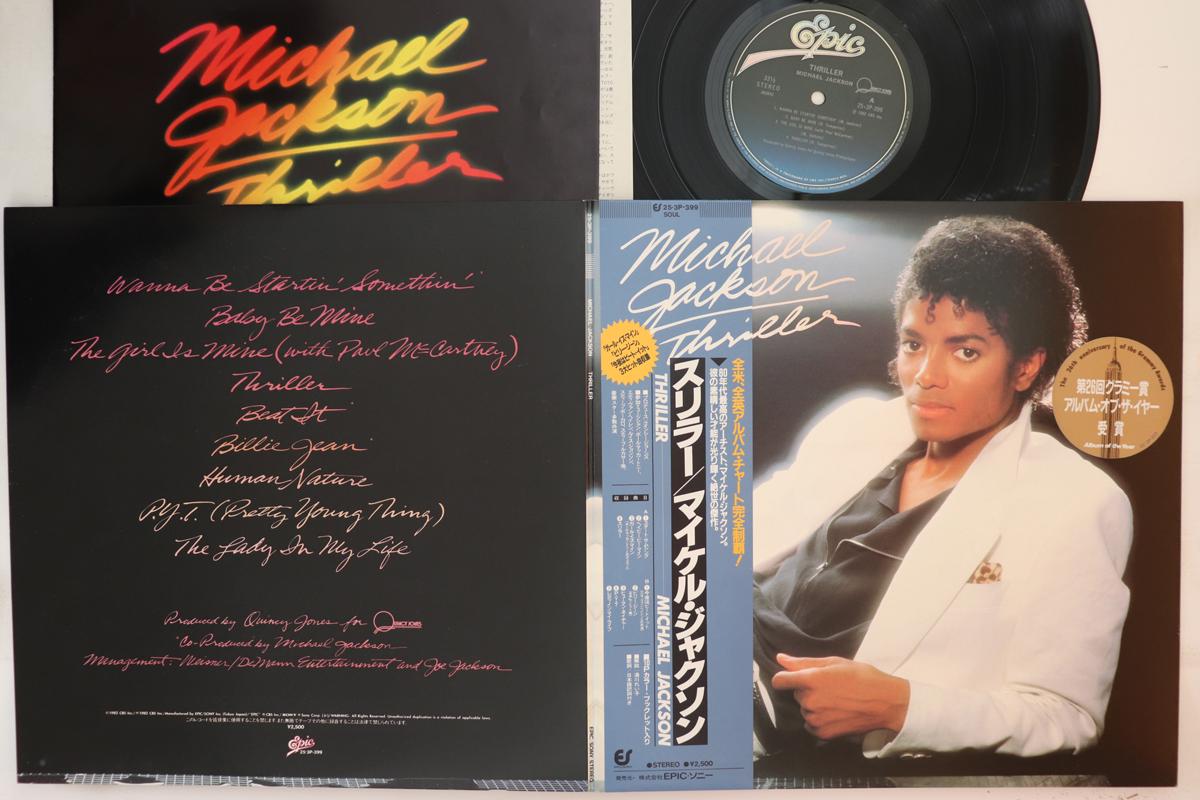 

LP Пластинка МАЙКЛ ДЖЕКСОН - Thriller 253P399 EPIC 1982 Япония Оби Соул/Фанк