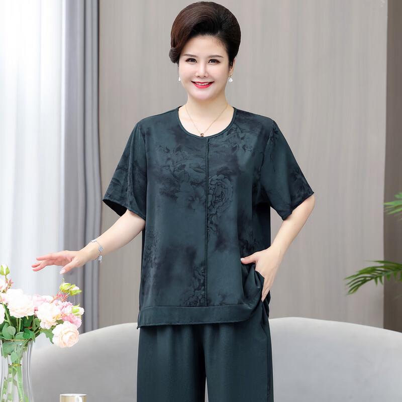 Langsha Plus Size Women's Ice Silk Two-Piece Short Sleeve Set