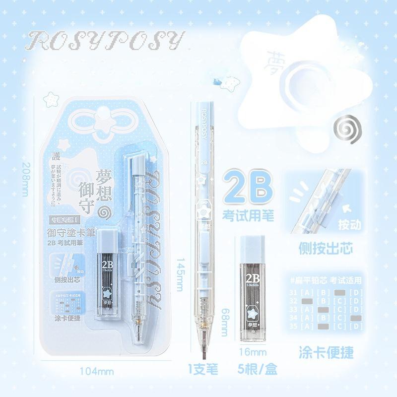 RosyPosy soft set exam marking pens, ideal for students taking college and postgraduate entrance tests