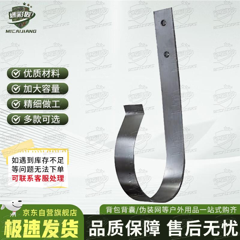 Marine Lifebuoy Holder