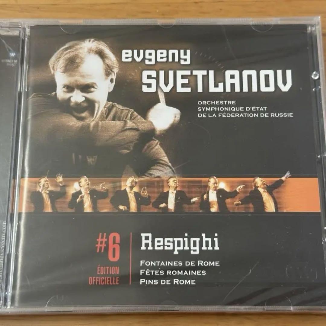 

[USED] Svetlanov & Russian National Symphony Orchestra Respighi “Rome Trilogy” CD