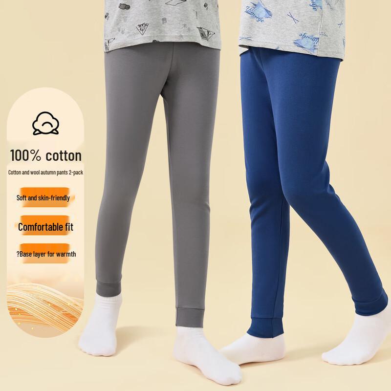 

YierShuang Boys 2-Pack Cotton Thermal Long Johns 140