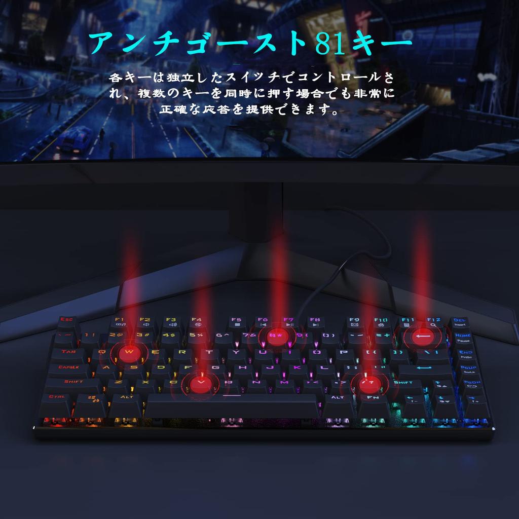 Gaming 81 Keys Mechanical RGB Luminous LED USB Gaming PC E-element Keyboard, Anti-ghost Key, Type, Backlight, Wired, High-speed Response, Waterproof,
