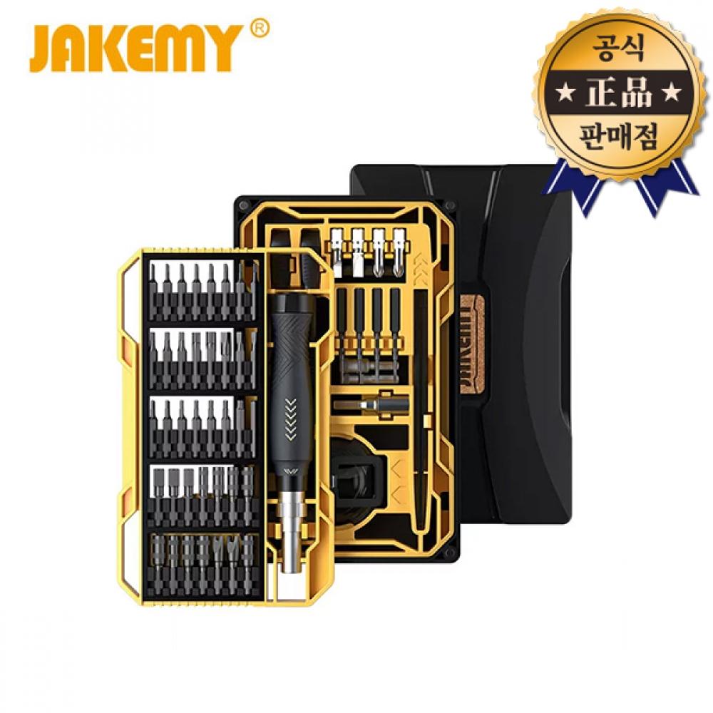 

Набор прецизионных отверток Jakemi JM 8186A Набор прецизионных бит JM 8186B