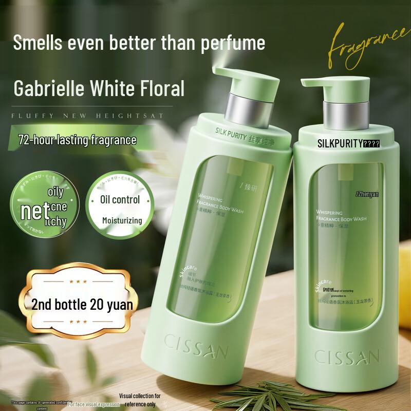 Silkpure Scented Shower Gel