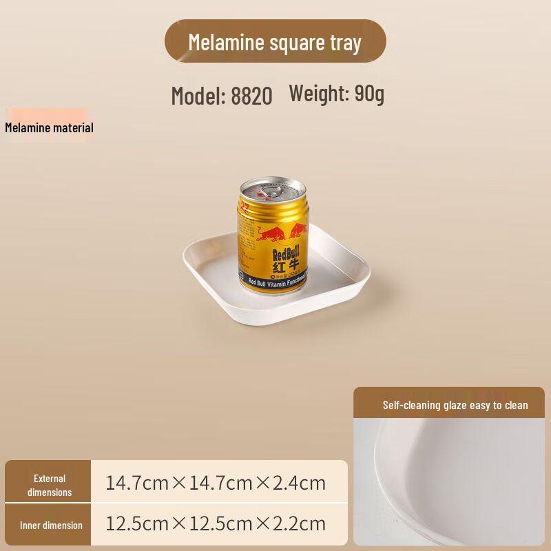 Songyunqing Commercial Melamine Serving Tray 14.7x14.7cm