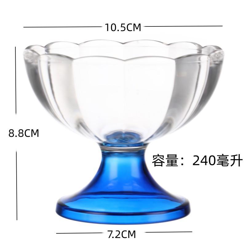 Acryl-Eisbecher Einfach Dick Transparent Langlebig Dessertschale Haushalt Küche Kinder-Eisbecher Milchshakebecher